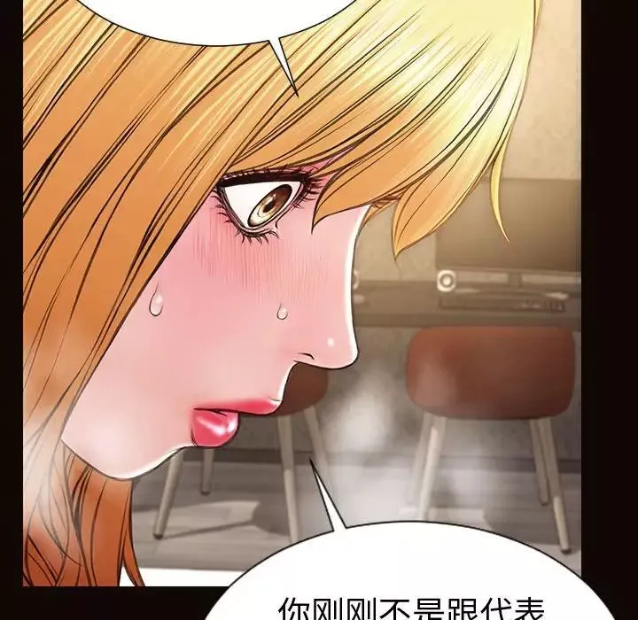 網紅吳妍智第42話