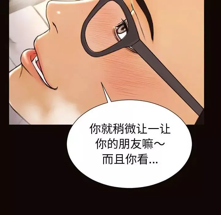 網紅吳妍智第42話