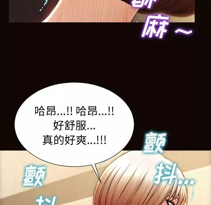 网红吴妍智-第42话 - 图片 66