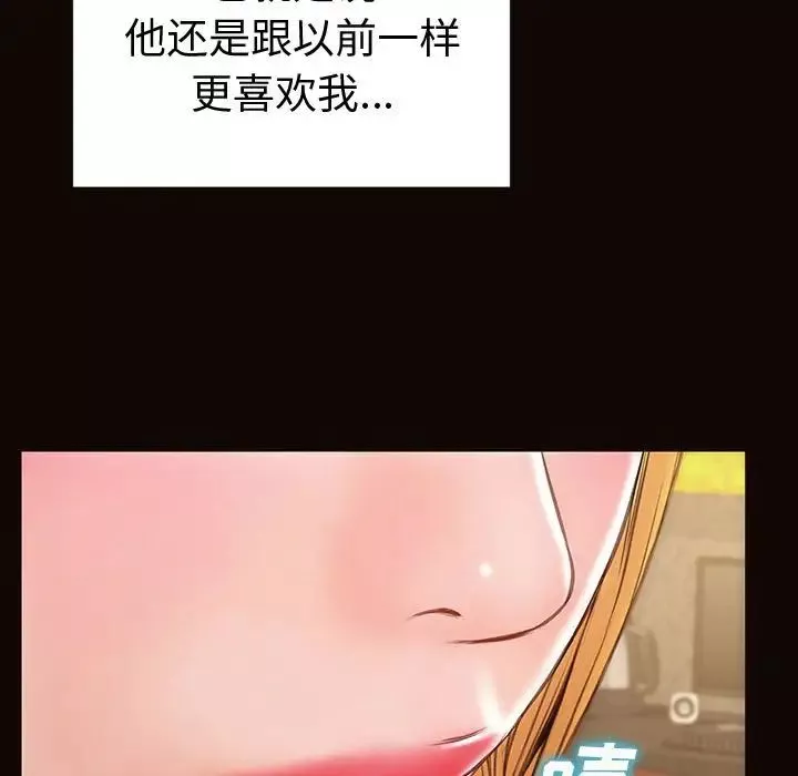 网红吴妍智-第42话 - 图片 72