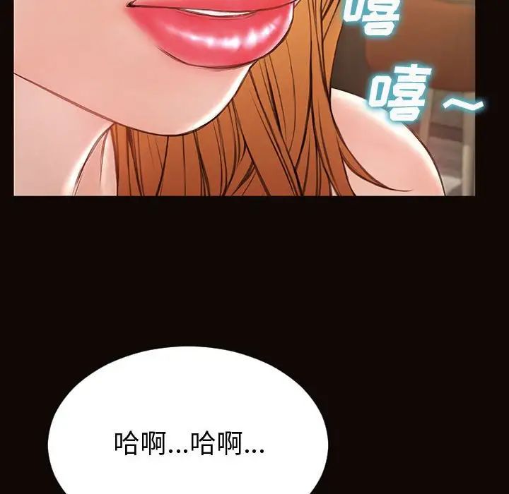 网红吴妍智第42话