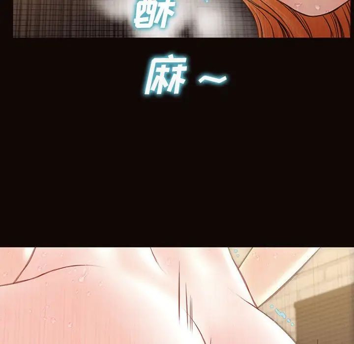 网红吴妍智第42话