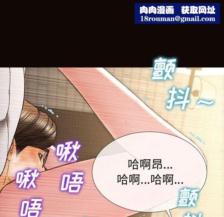 网红吴妍智第42话