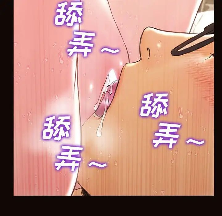 網紅吳妍智第42話