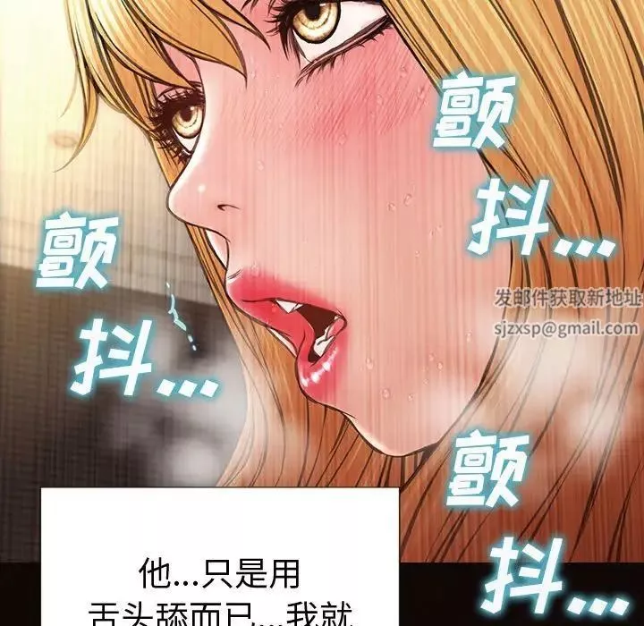 網紅吳妍智第42話