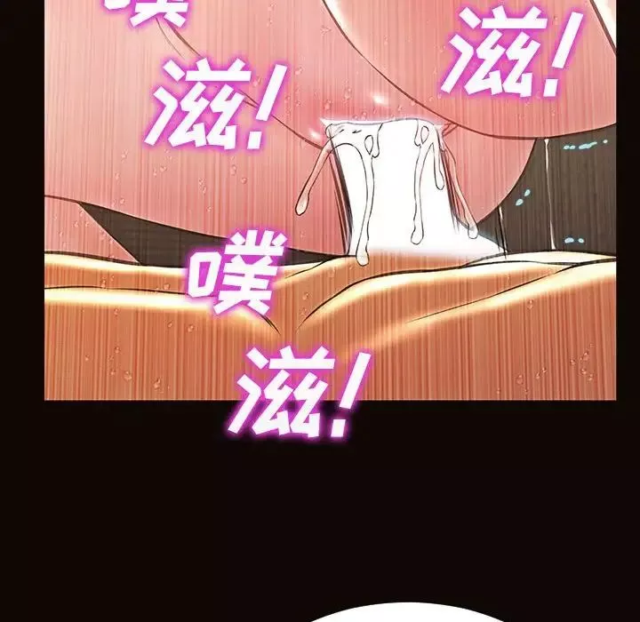 網紅吳妍智第42話