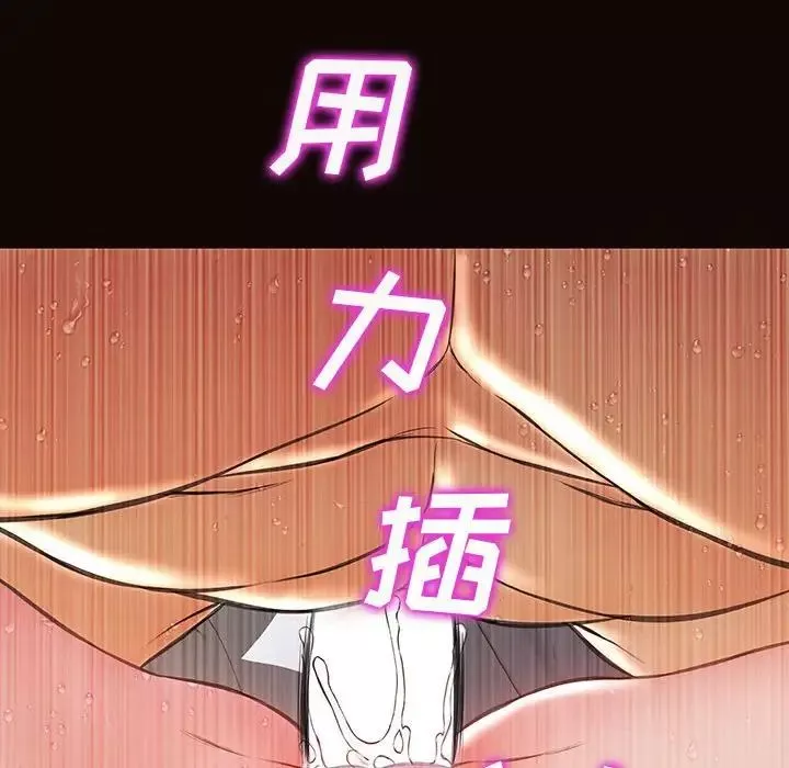 網紅吳妍智第42話