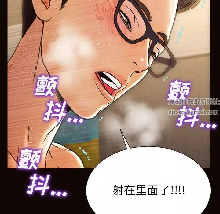 網紅吳妍智第42話