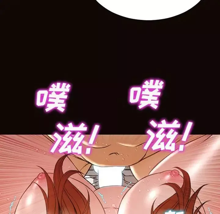 網紅吳妍智第42話
