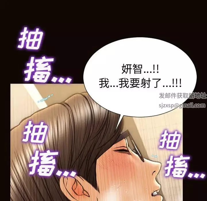 網紅吳妍智第42話