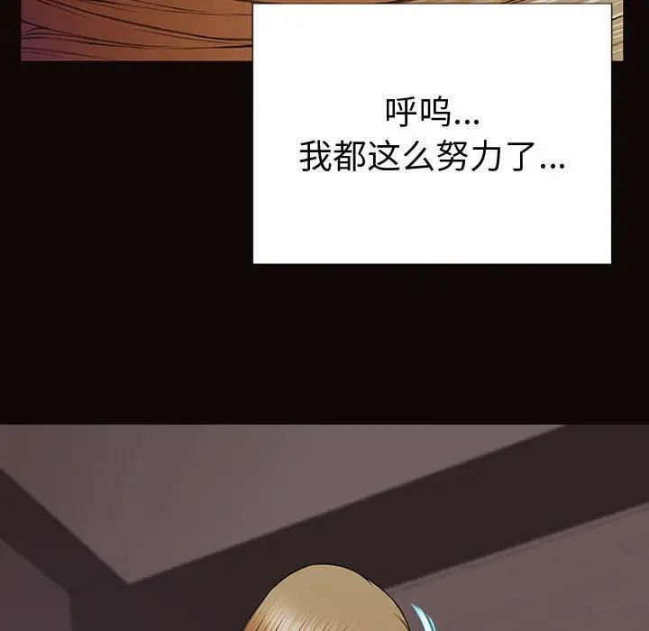 网红吴妍智第42话