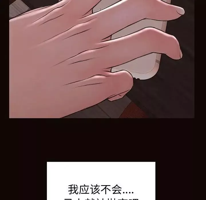 網紅吳妍智第42話