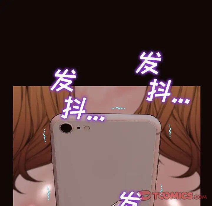 网红吴妍智第42话