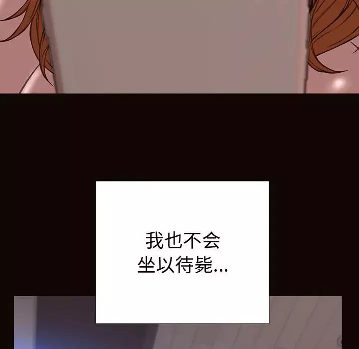 網紅吳妍智第42話