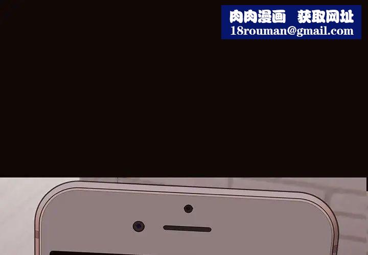 网红吴妍智第43话