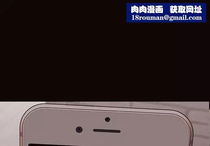 網紅吳妍智第43話