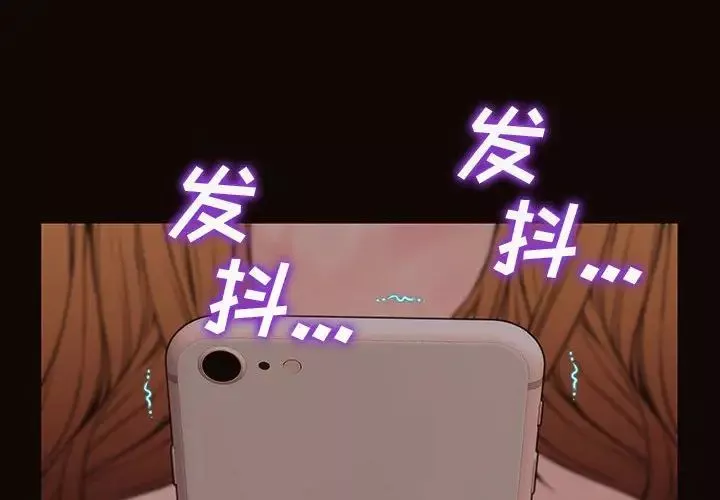 網紅吳妍智第43話