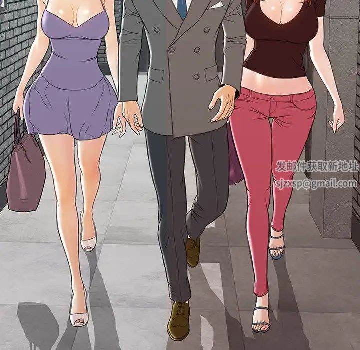 网红吴妍智第43话