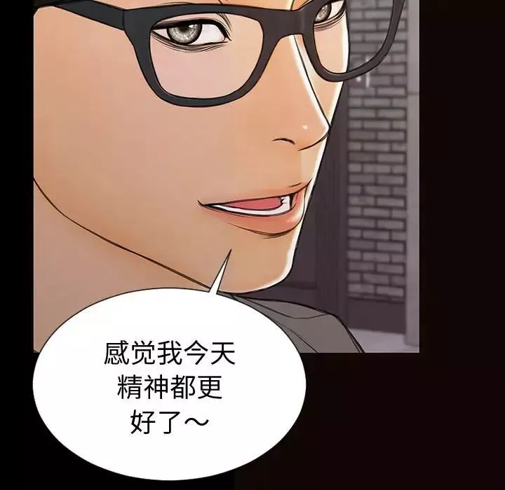 网红吴妍智-第43话 - 图片 19