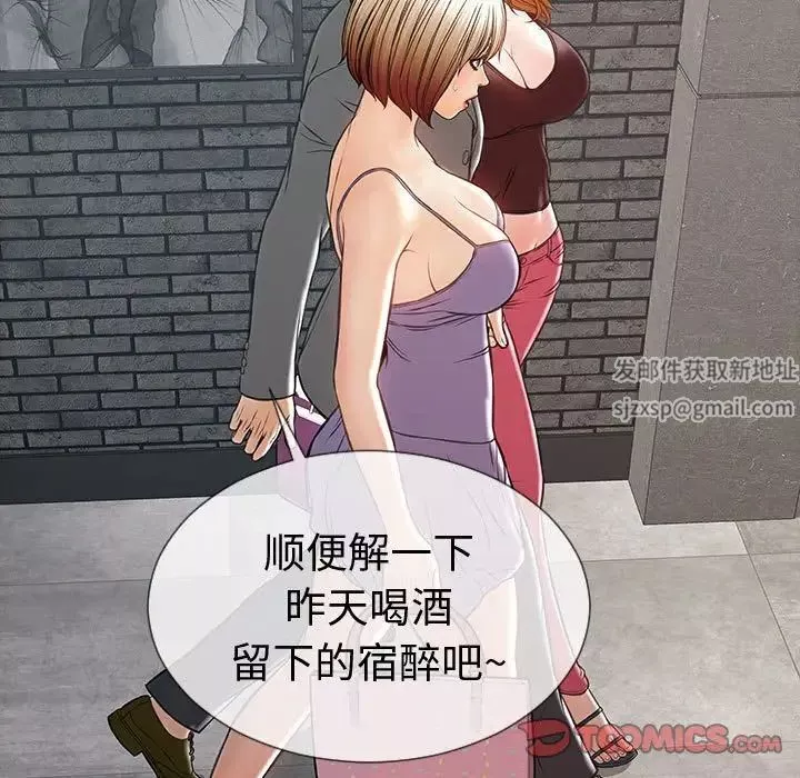 網紅吳妍智第43話
