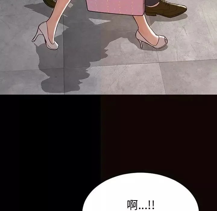 网红吴妍智-第43话 - 图片 28