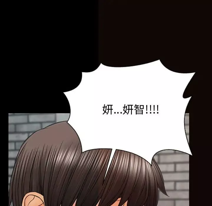 网红吴妍智-第43话 - 图片 35