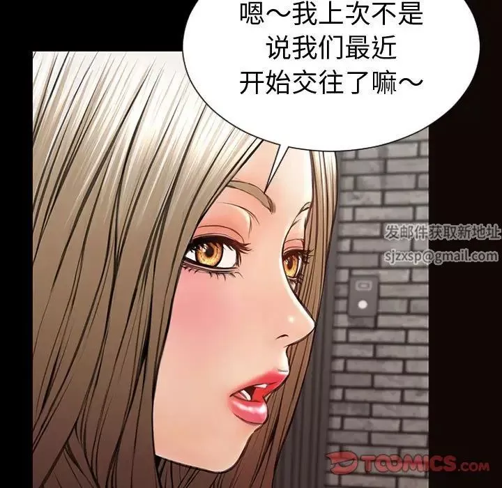 網紅吳妍智第43話