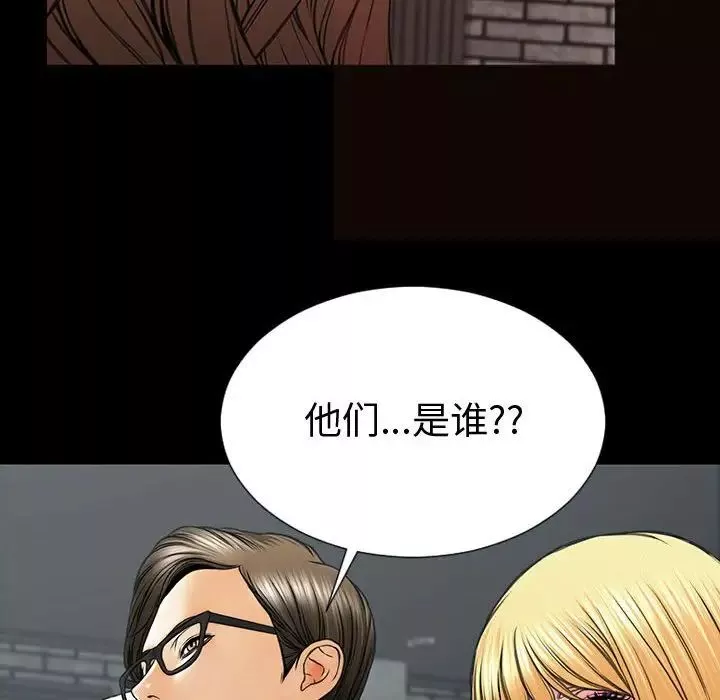 網紅吳妍智第43話