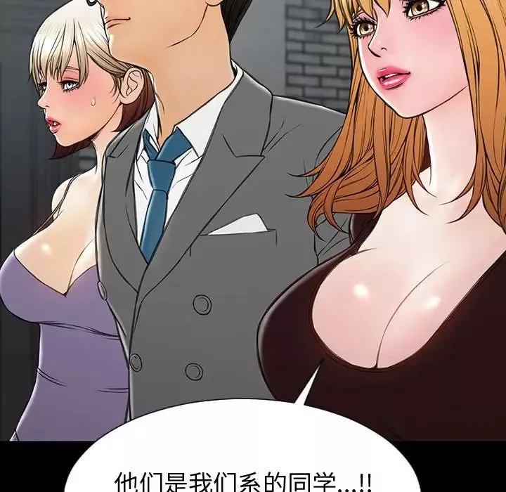 網紅吳妍智第43話