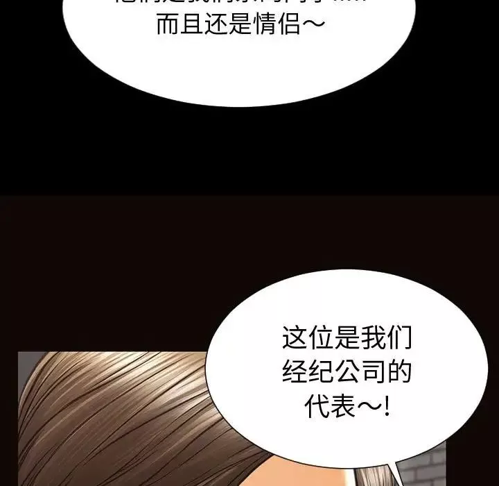 网红吴妍智-第43话 - 图片 42