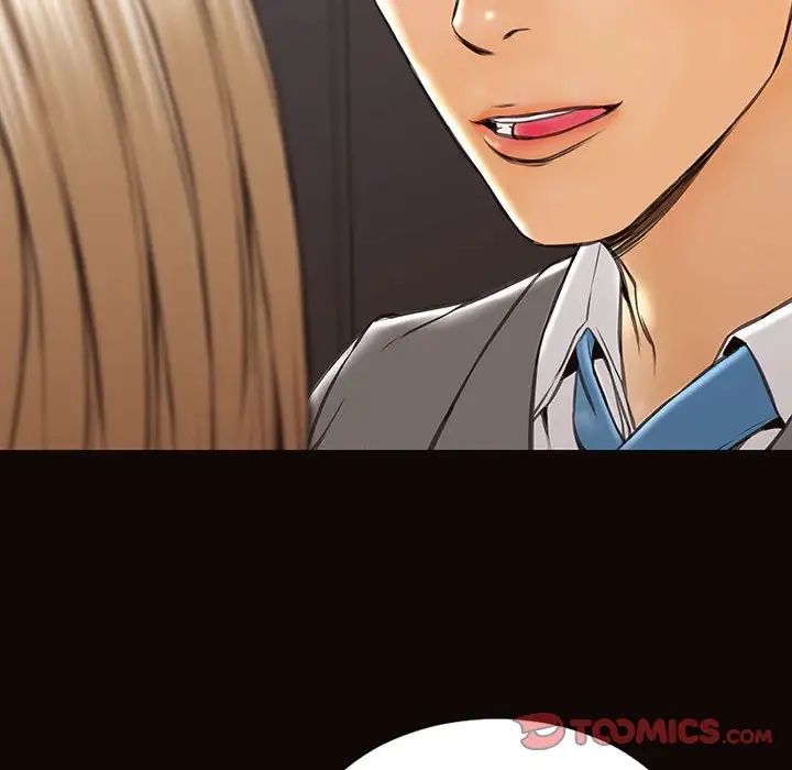 網紅吳妍智第43話