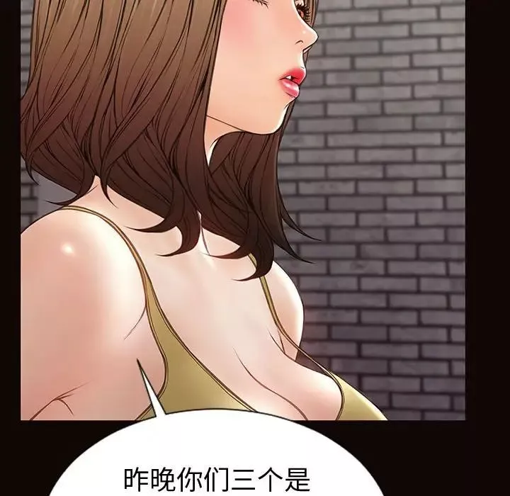 网红吴妍智-第43话 - 图片 48