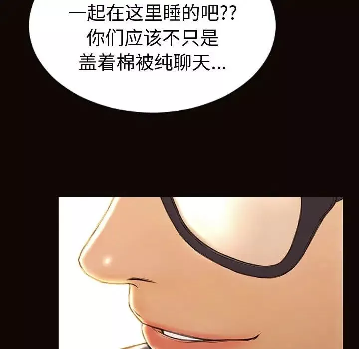 网红吴妍智-第43话 - 图片 49