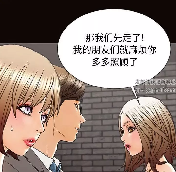 网红吴妍智-第43话 - 图片 56