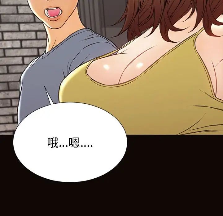 网红吴妍智第43话