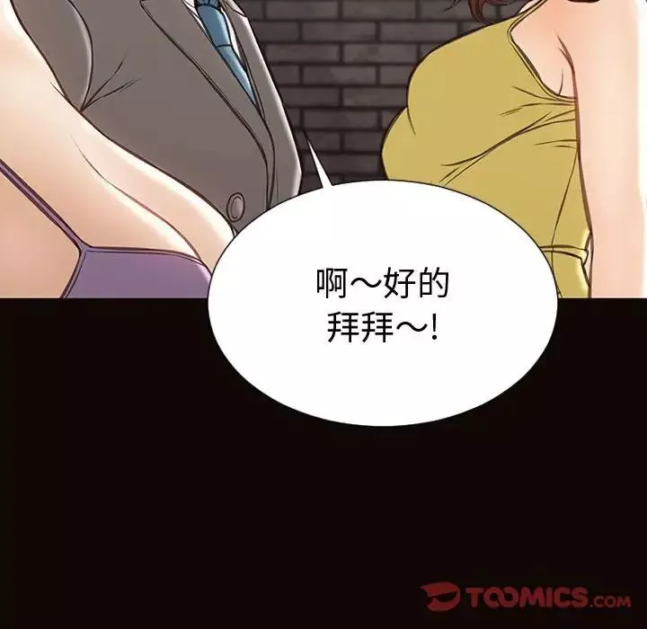 网红吴妍智-第43话 - 图片 57