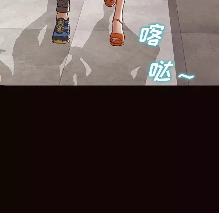網紅吳妍智第43話