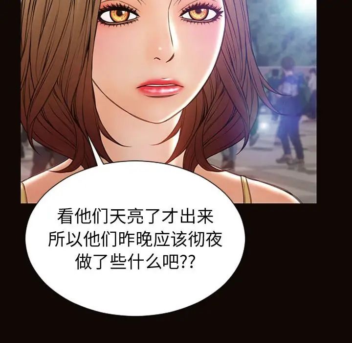 网红吴妍智第43话