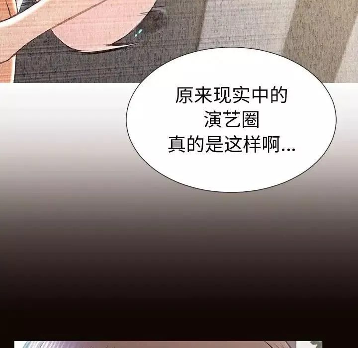 网红吴妍智-第43话 - 图片 77