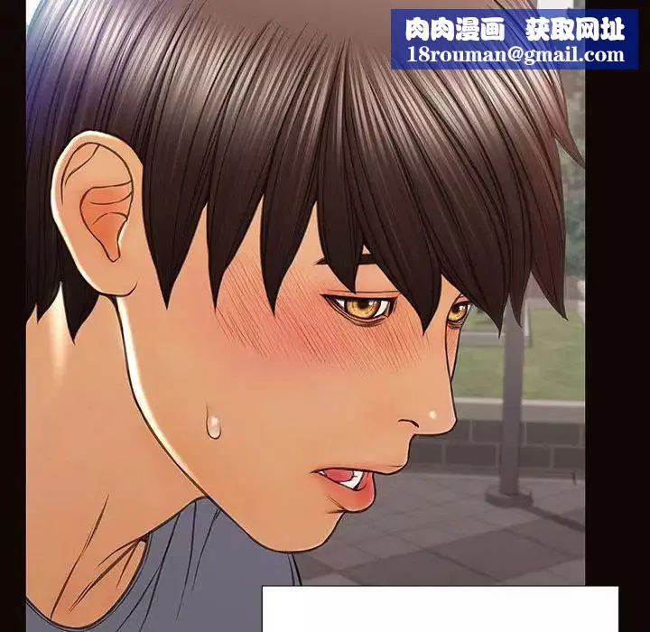 網紅吳妍智第43話