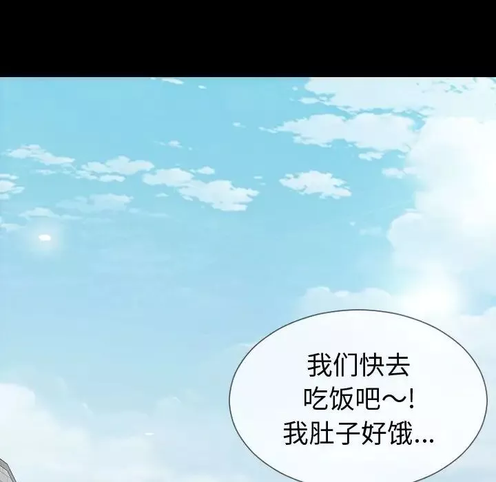 網紅吳妍智第43話