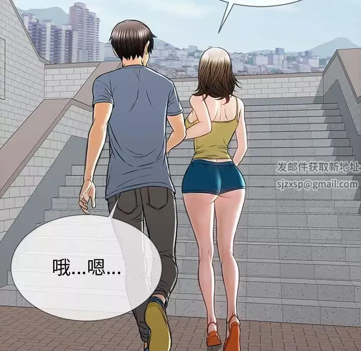 网红吴妍智-第43话 - 图片 90