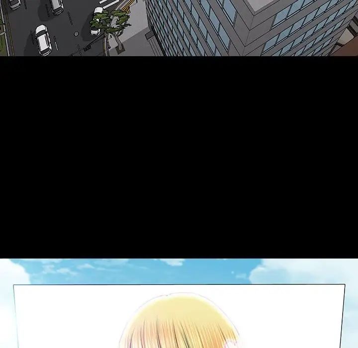 網紅吳妍智第43話