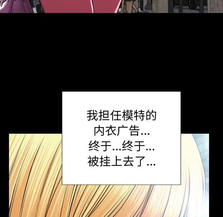 網紅吳妍智第43話