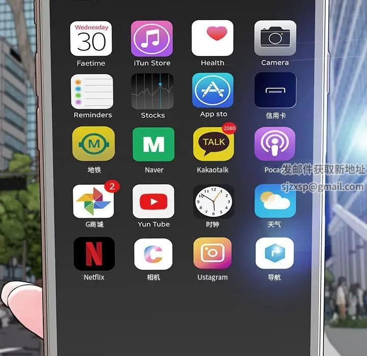 网红吴妍智第43话