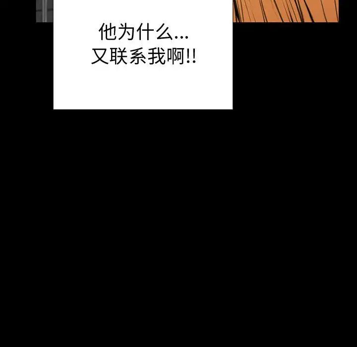 網紅吳妍智第43話