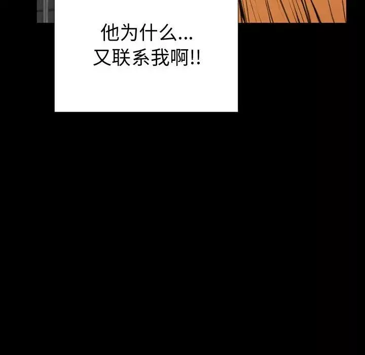 网红吴妍智-第43话 - 图片 108