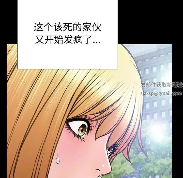网红吴妍智-第43话 - 图片 110