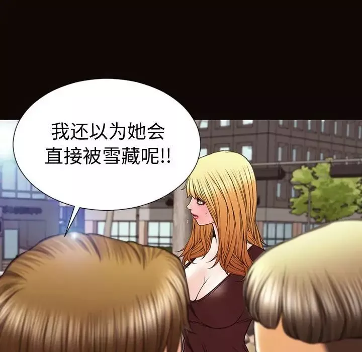 網紅吳妍智第43話