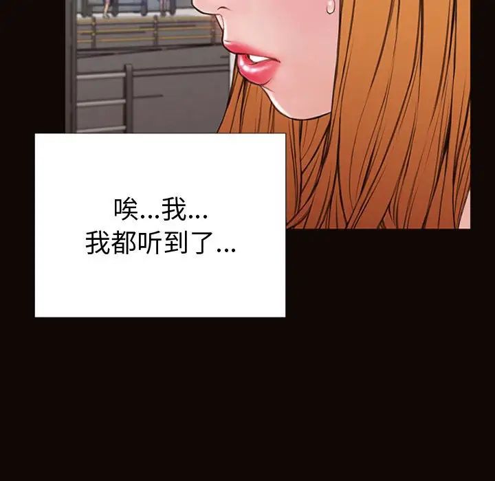 网红吴妍智第43话